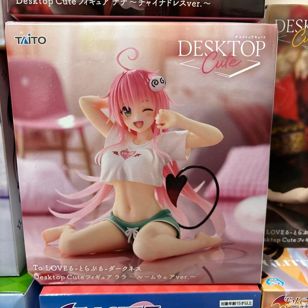 【未開封】To LOVEる　プライズフィギュアセット　10体