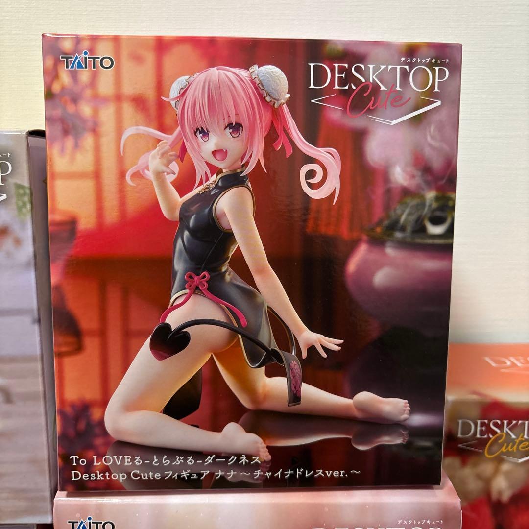 【未開封】To LOVEる　プライズフィギュアセット　10体