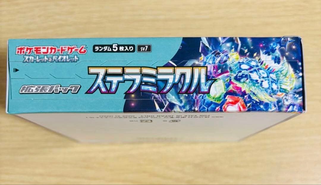 ポケモンカードゲーム ステラミラクル 1BOX シュリンク無しペリペリあり