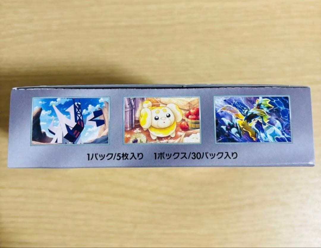 ポケモンカードゲーム ステラミラクル 1BOX シュリンク無しペリペリあり