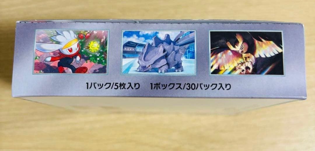 ポケモンカードゲーム ステラミラクル 1BOX シュリンク無しペリペリあり