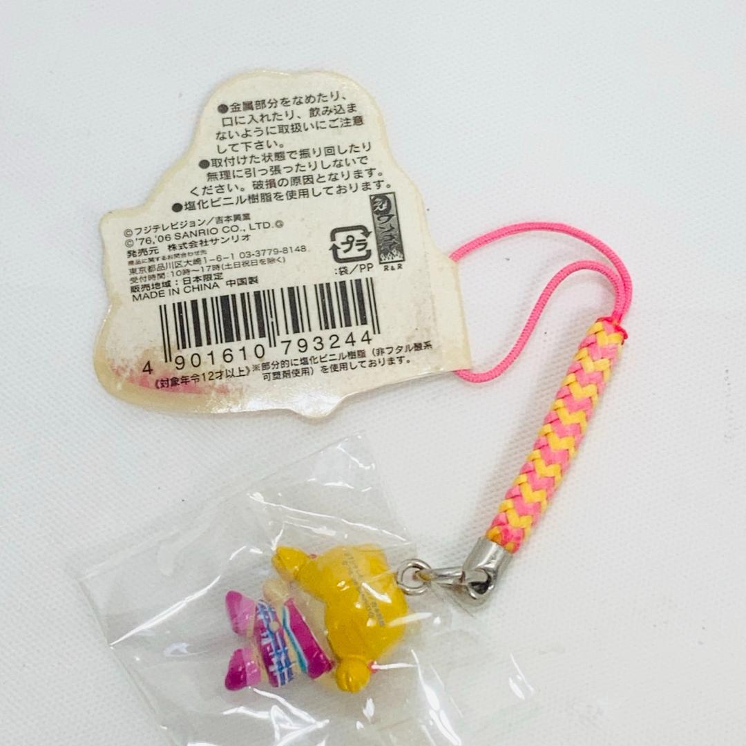 ハローキティ ストラップ ゴリエコラボ ご当地キティ 2個