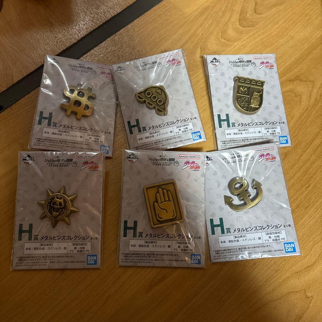一番くじ ジョジョの奇妙な冒険 フィギュアまとめ売り