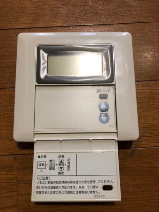 【超希少】NORITZ 給湯器　リモコン　新品未使用