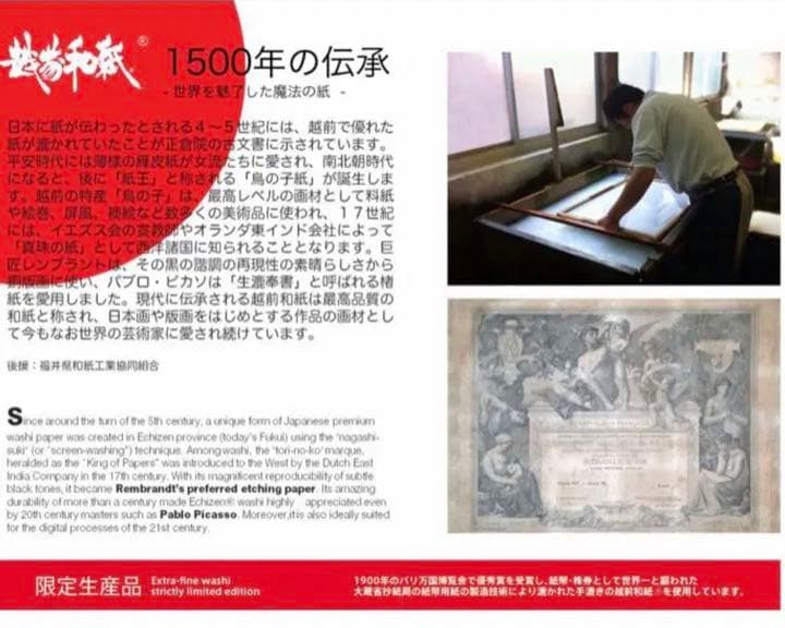 在庫処分！1500年の伝統✳︎越前和紙✳︎六曲屏風グリーティング✳︎11種類セット