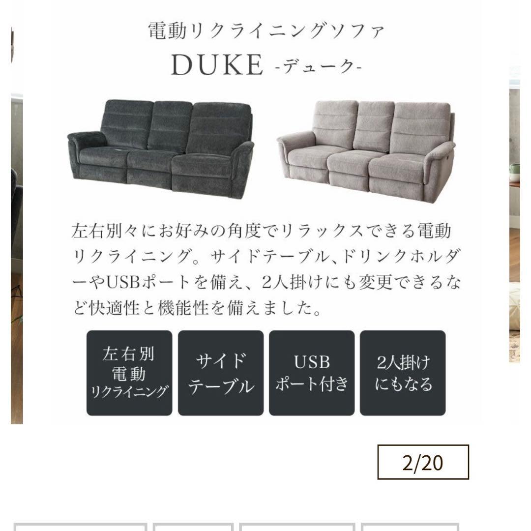 電動ソファー ３人掛け リクライニング ポケットコイル 布 テーブル付き