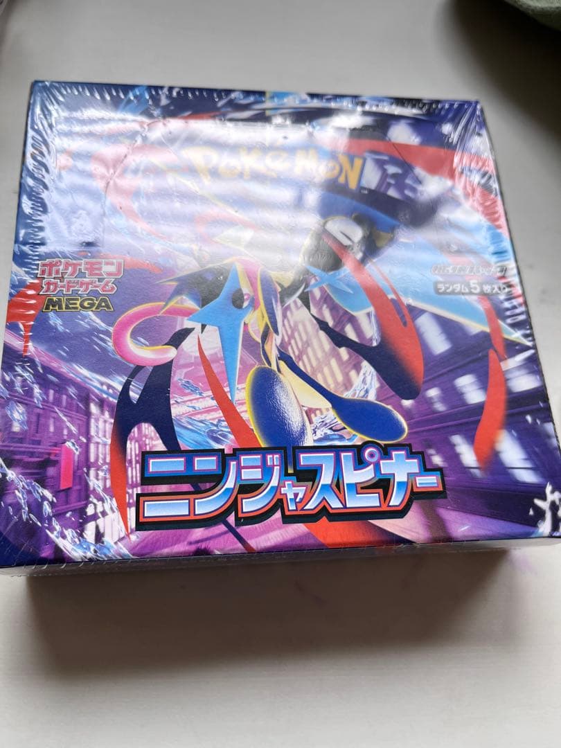 ニンジャスピナー　MEGA