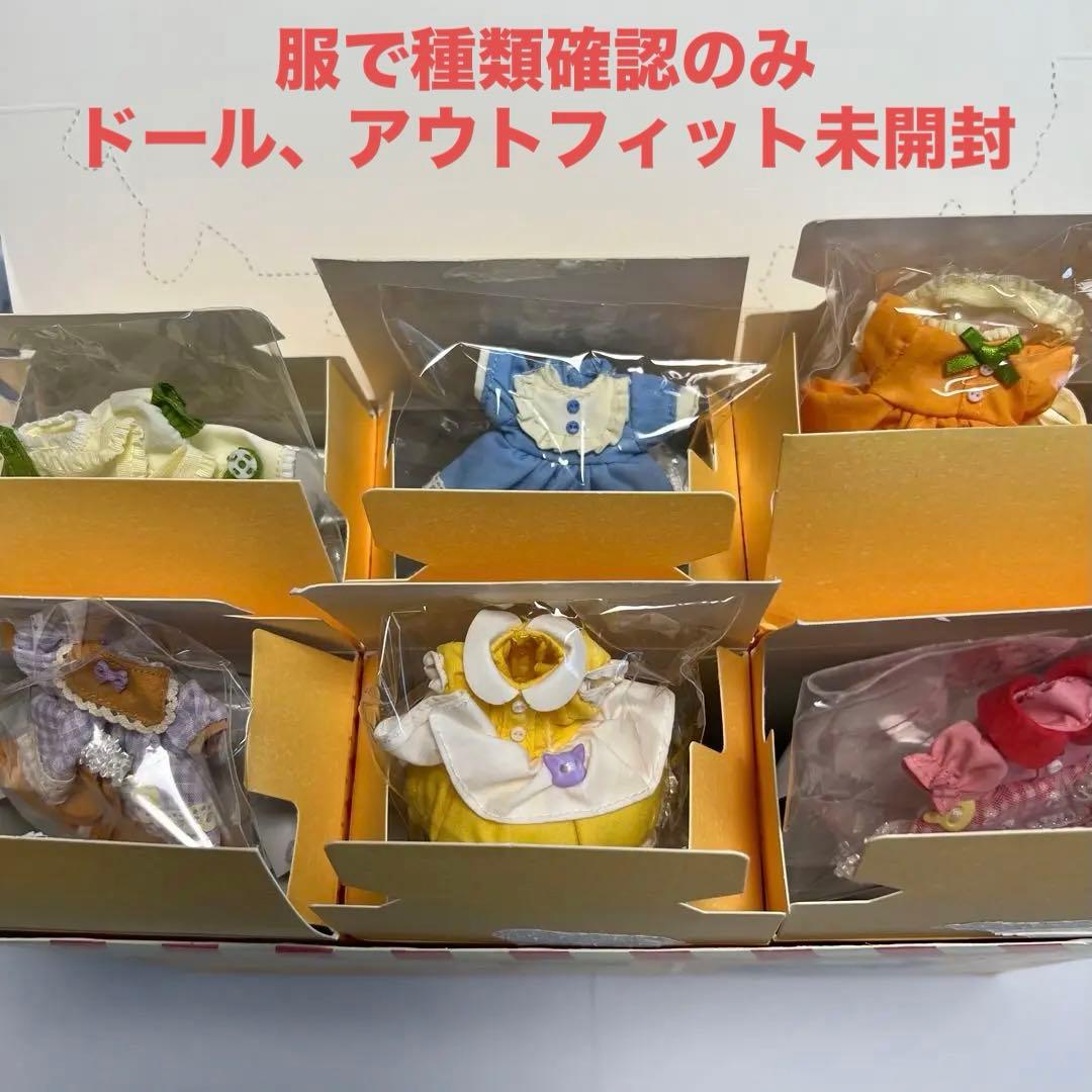 最終値下　特典付　come4free ボニーバニー BONNIE 6体