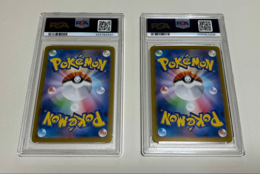 【PSA10】ピカチュウex UR 2枚セット SV8 136/106