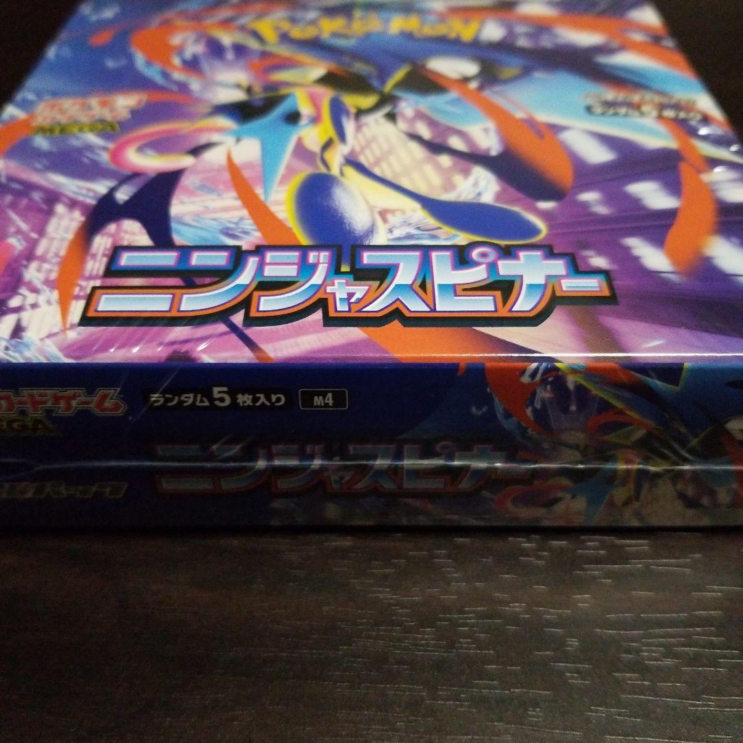ポケモンカードゲーム ニンジャスピナー　新品・未開封　シュリンク付き