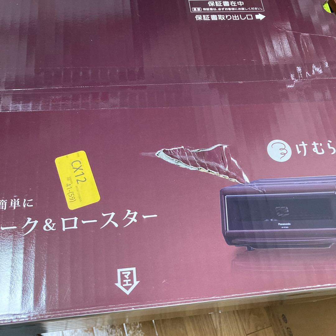 Panasonic けむらん亭　未使用品　NF-RT1000-T