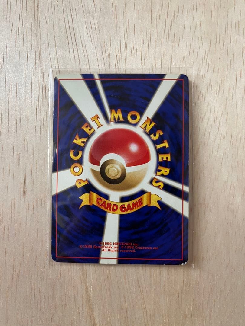 ブラッキー　旧裏　ポケカ