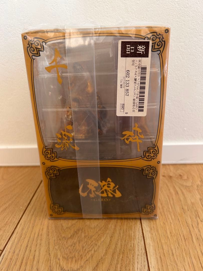 牙狼デフォルメ魔戒コレクション　黄金騎士ガロ　メッキver.