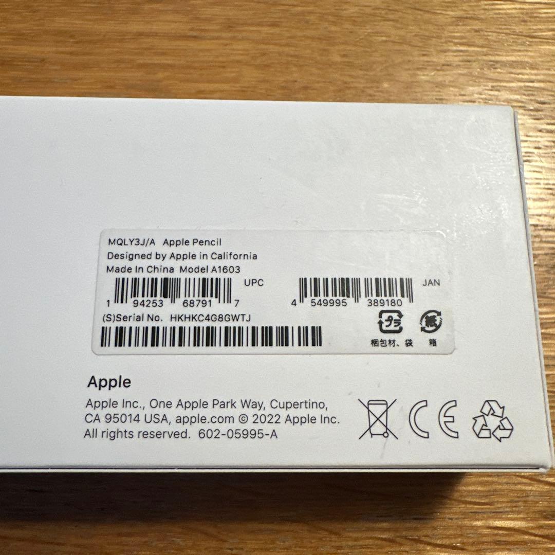 Apple Pencil第1世代 MQLY3J/A