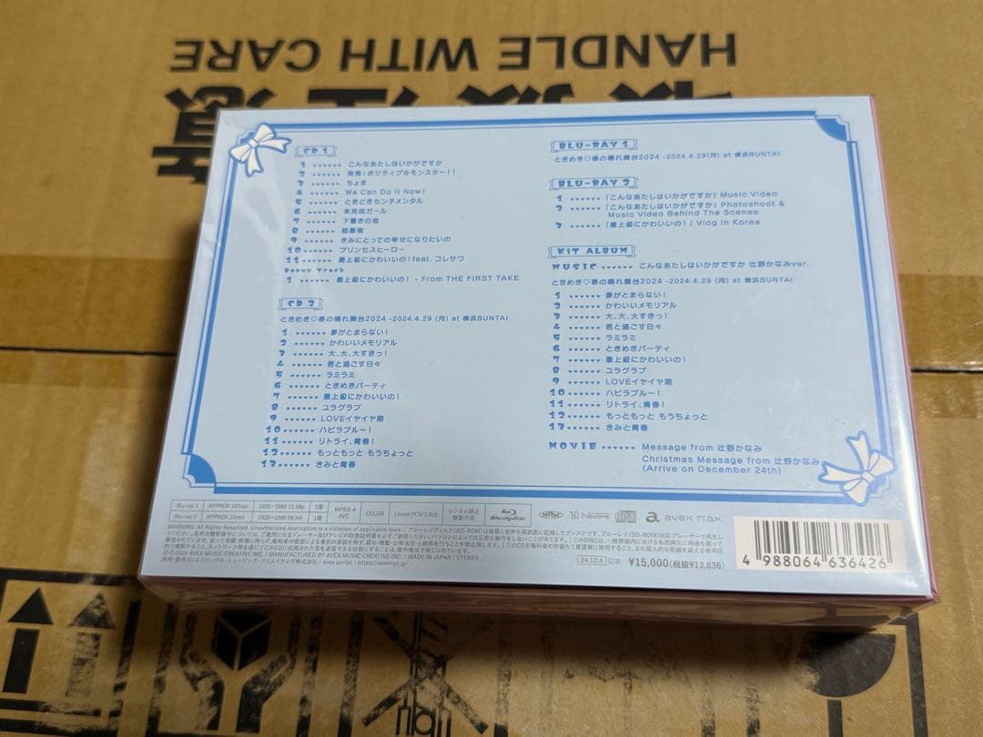 超ときめき♡宣伝部　ときめきルールブック　mu-mo限定盤　辻野かなみver.