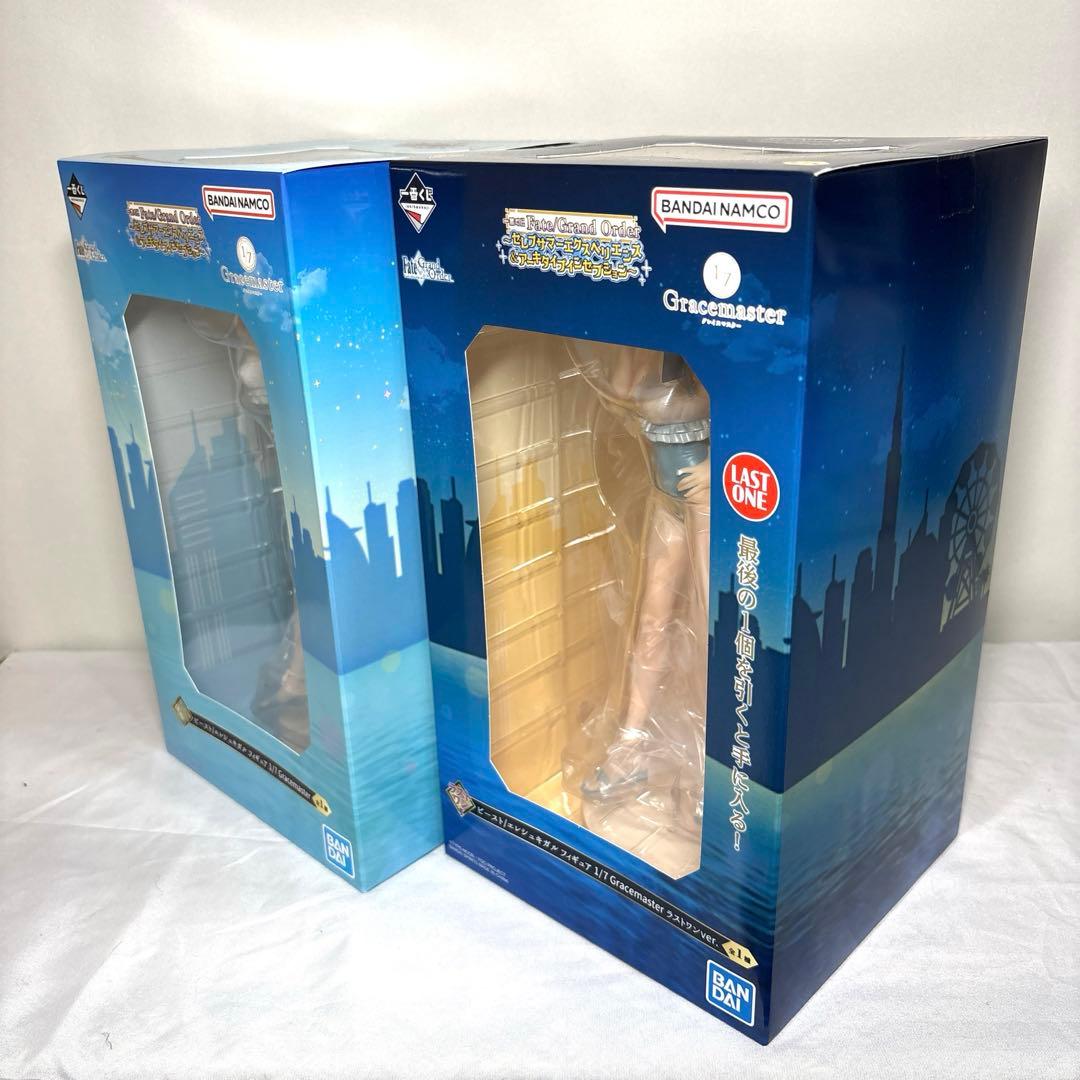 FGO Fate 一番くじ フィギュア A賞 ラストワン　新品未開封 2点セット