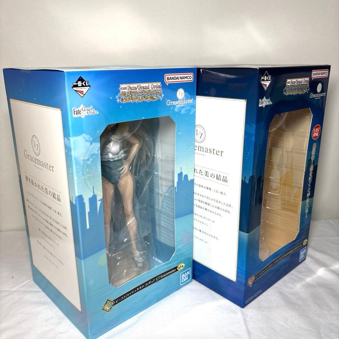 FGO Fate 一番くじ フィギュア A賞 ラストワン　新品未開封 2点セット