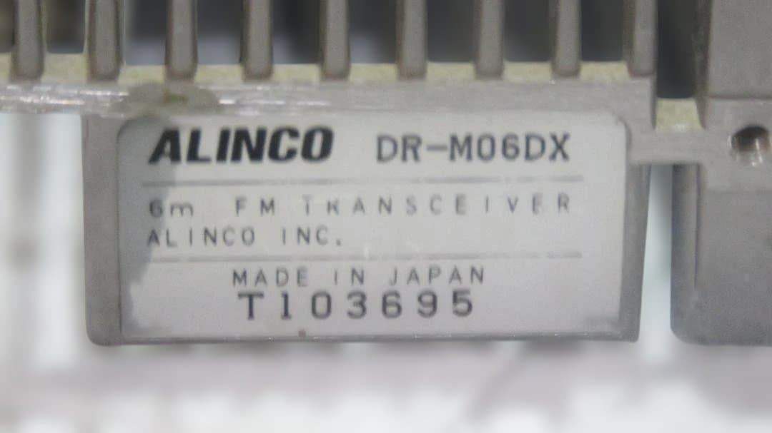 ALINCO DR-M06DX FMトランシーバー　20W 50MHz