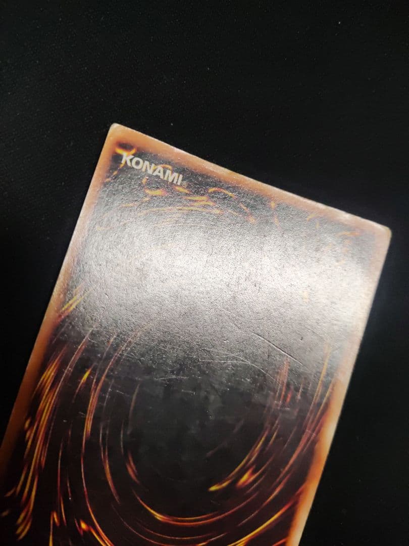 遊戯王　青眼の白龍　初期　傷中（捲れあり）