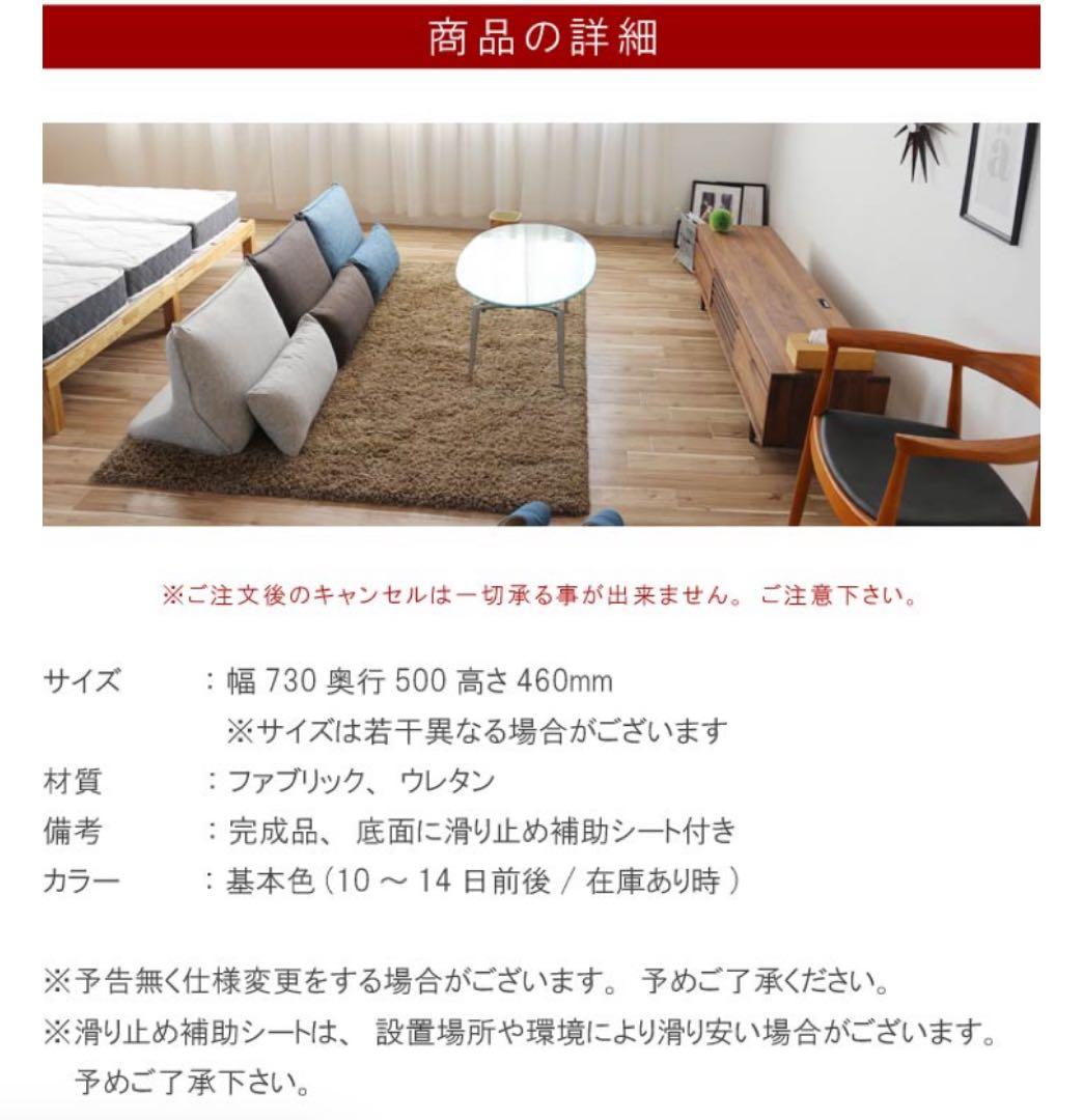 ［新品未使用］自立式背もたれクッション オレンジ 同色クッション付き