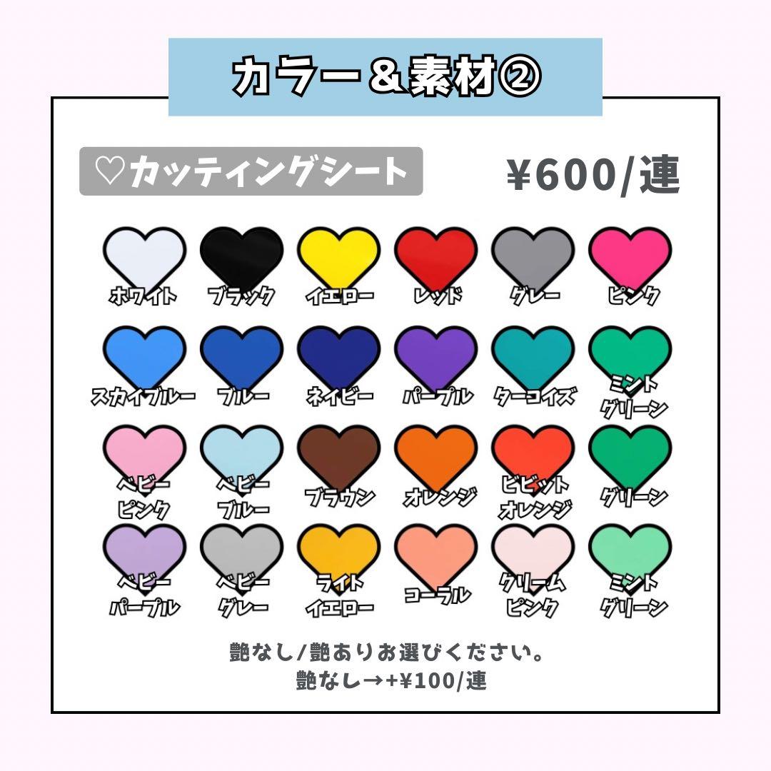 カニページ♡0114ネームボード うちわ文字 連結文字パネル オーダー