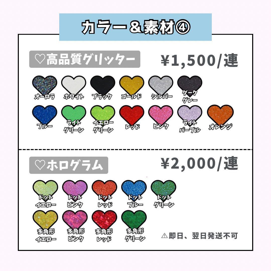 カニページ♡0114ネームボード うちわ文字 連結文字パネル オーダー