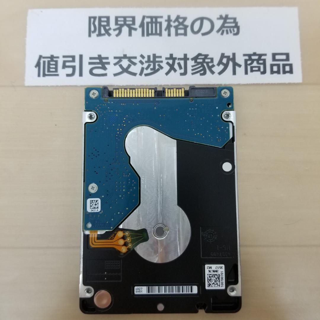 使用時間6576時間 正常表示 HDD2000GB 2.5インチ(B1869)