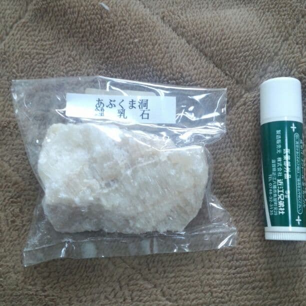 あぶくま洞　鍾乳石