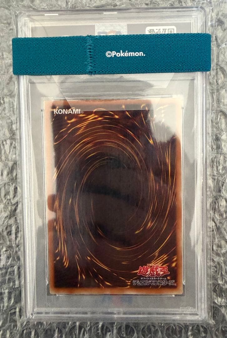 大人気 世界113枚 カオスゴッデス 混沌の女神 レリーフ PSA10 遊戯王