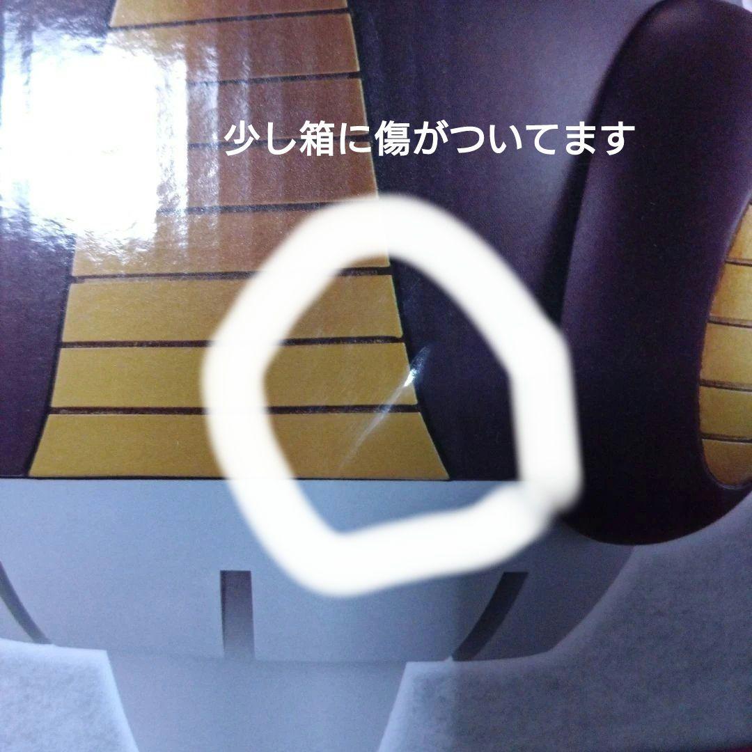 マスターライズフリーザA賞