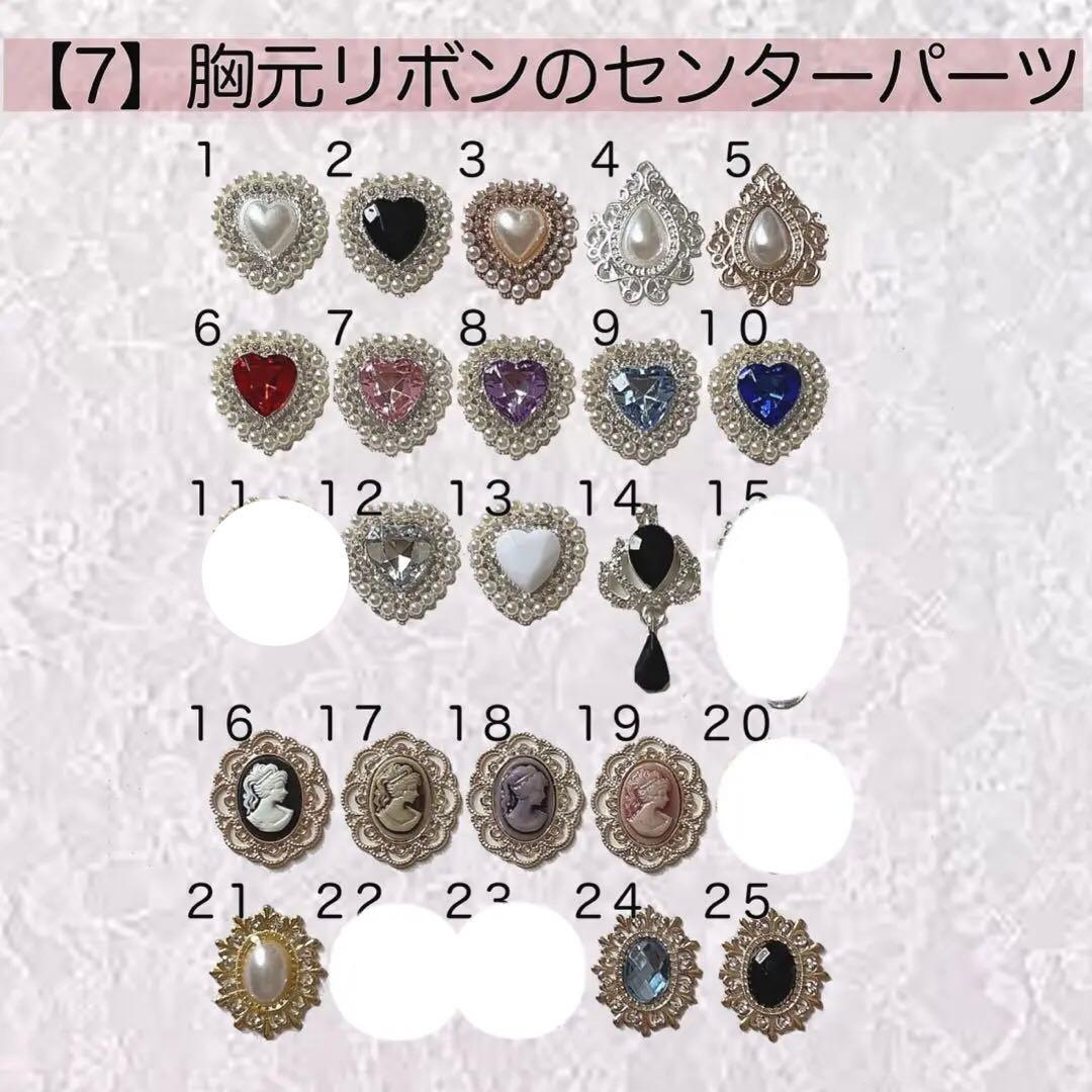 【受付中.ᐟ】ぬい服 カスタムオーダー ページ 10〜12cm 15〜16cm