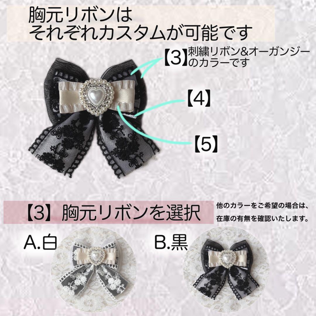 【受付中.ᐟ】ぬい服 カスタムオーダー ページ 10〜12cm 15〜16cm