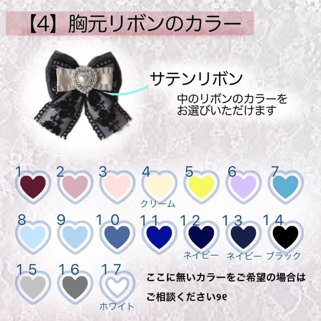 【受付中.ᐟ】ぬい服 カスタムオーダー ページ 10〜12cm 15〜16cm