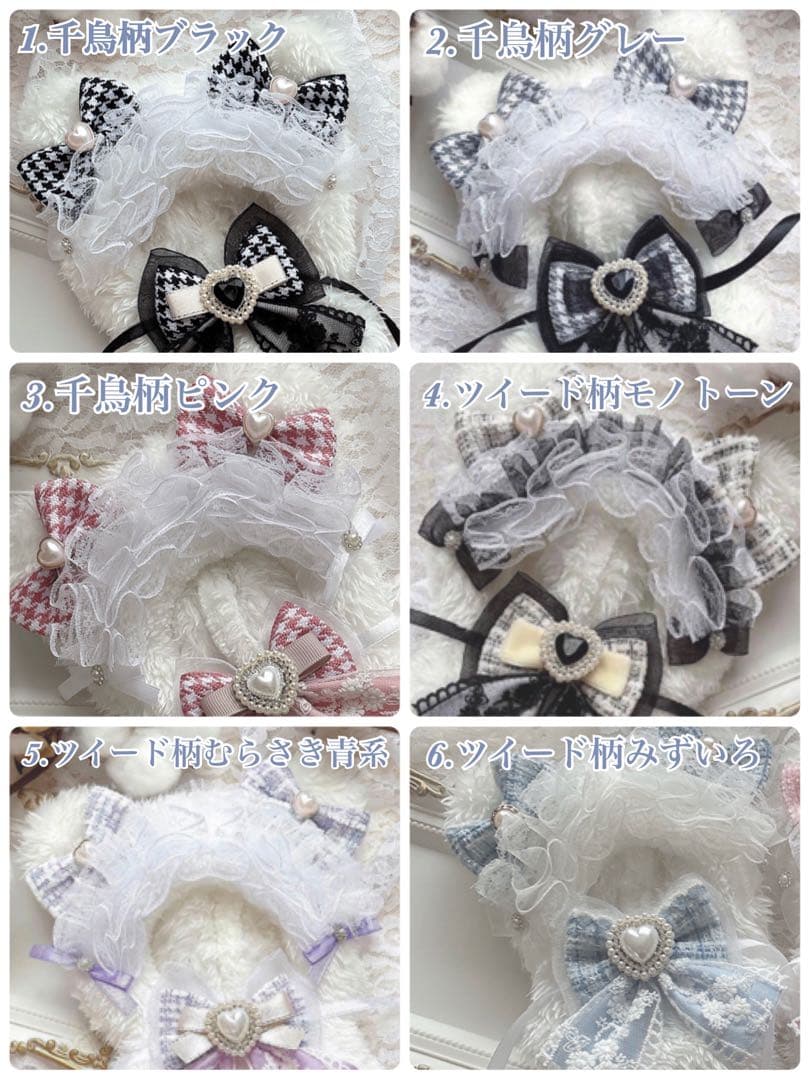 【受付中.ᐟ】ぬい服 カスタムオーダー ページ 10〜12cm 15〜16cm