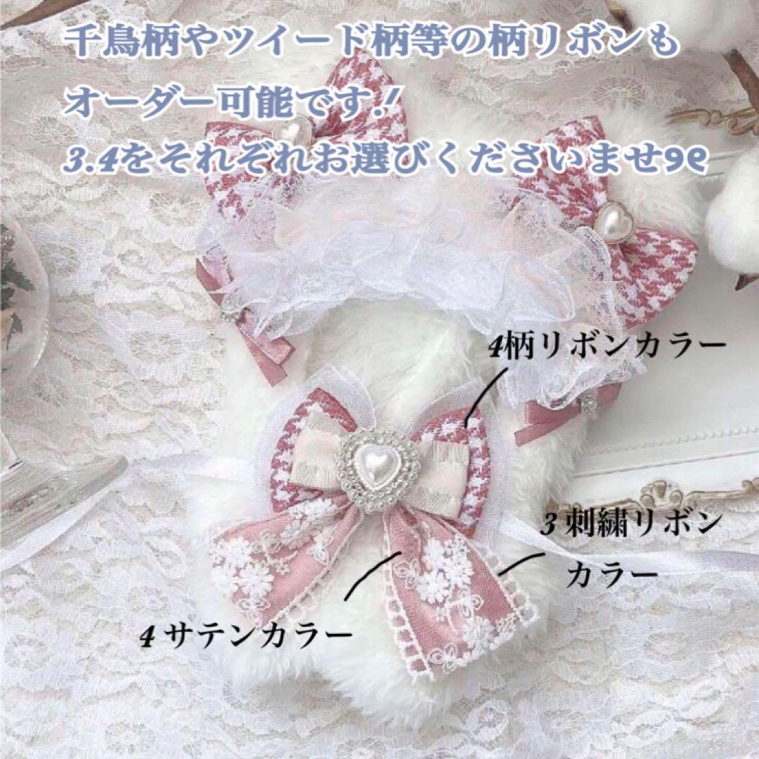 【受付中.ᐟ】ぬい服 カスタムオーダー ページ 10〜12cm 15〜16cm