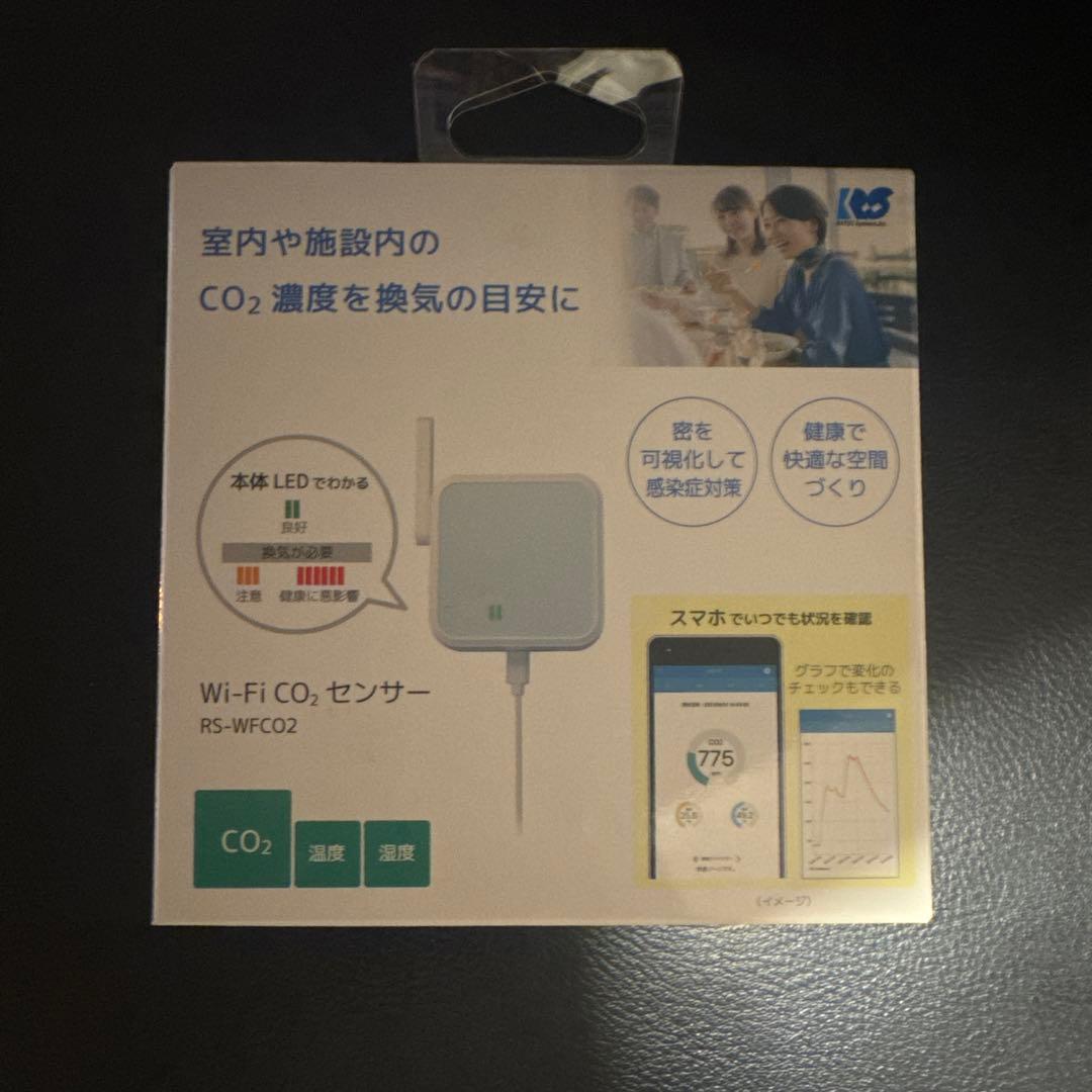 ラトックシステム Wi-Fi CO2 RS-WFCO2 二酸化炭素濃度　計測器