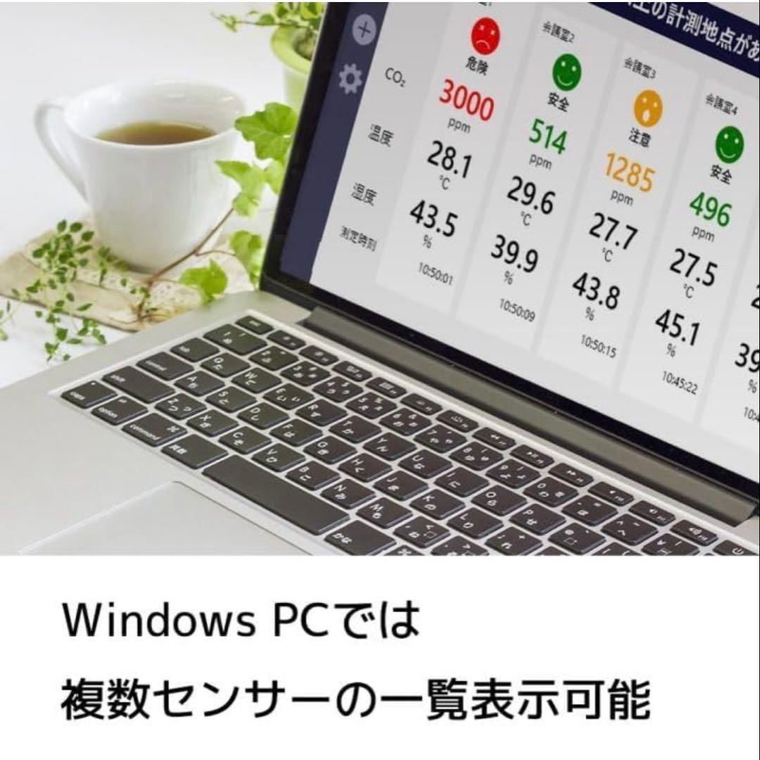 ラトックシステム Wi-Fi CO2 RS-WFCO2 二酸化炭素濃度　計測器