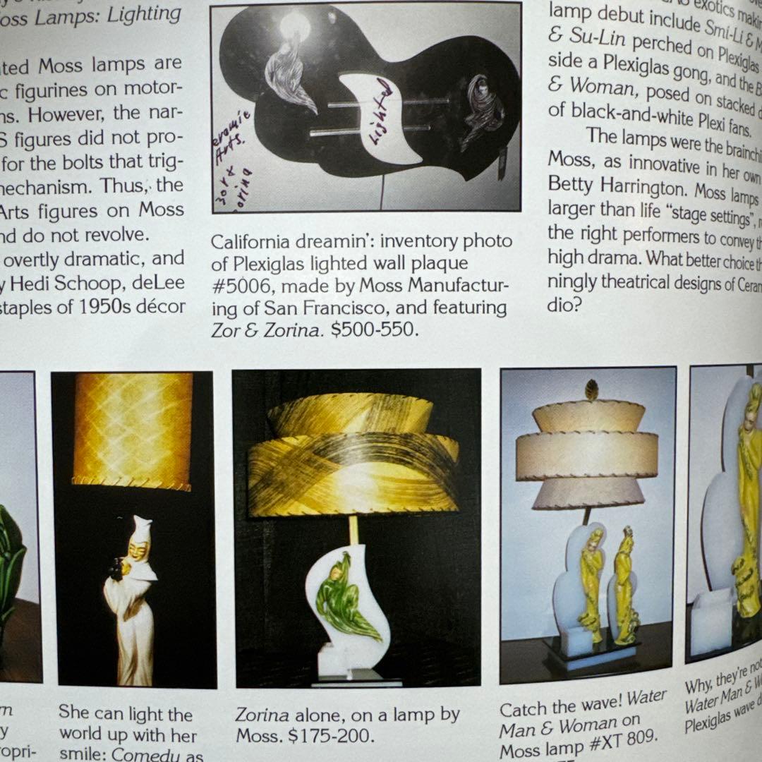 セラミックアーツスタジオ　ミッドセンチュリー　ビンテージ　50s