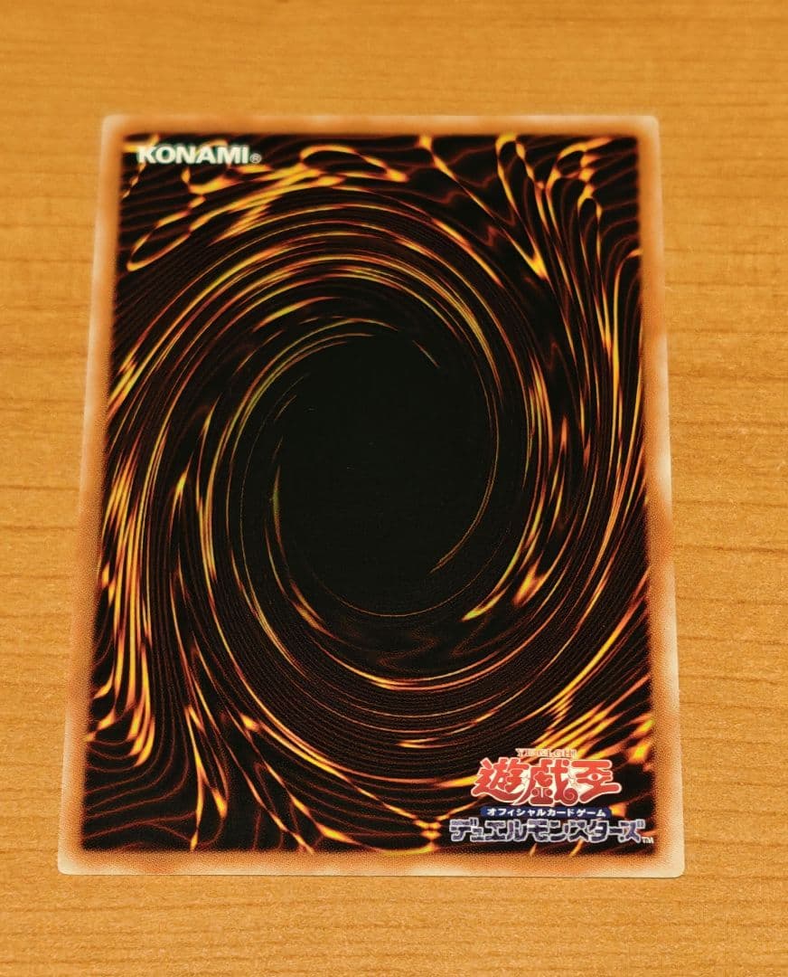 今在庫有り 遊戯王アジア版 W∶P ファンシーボールプリズマティックプリシク1枚