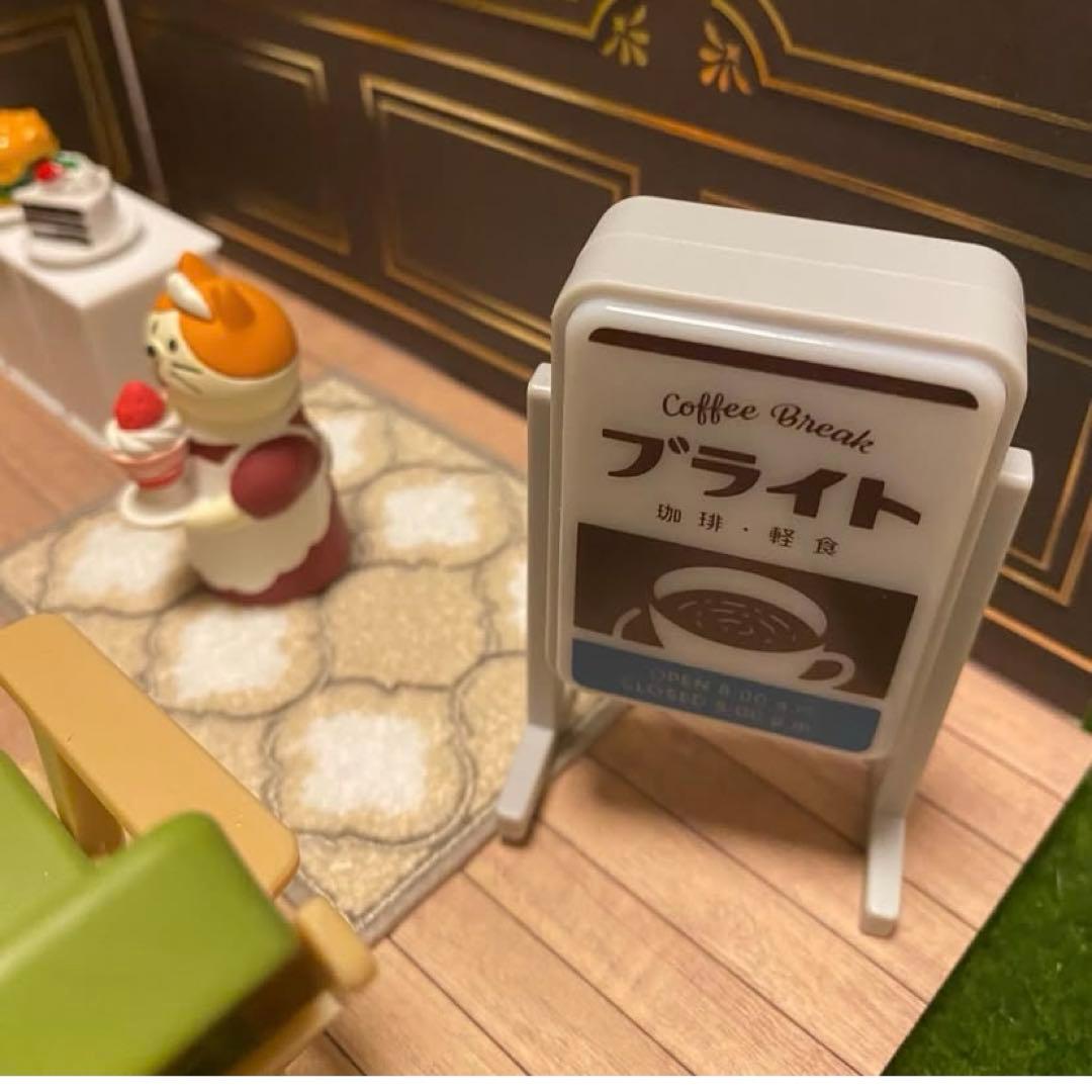 デコレ　コンコンブル decole concombre 喫茶店セット