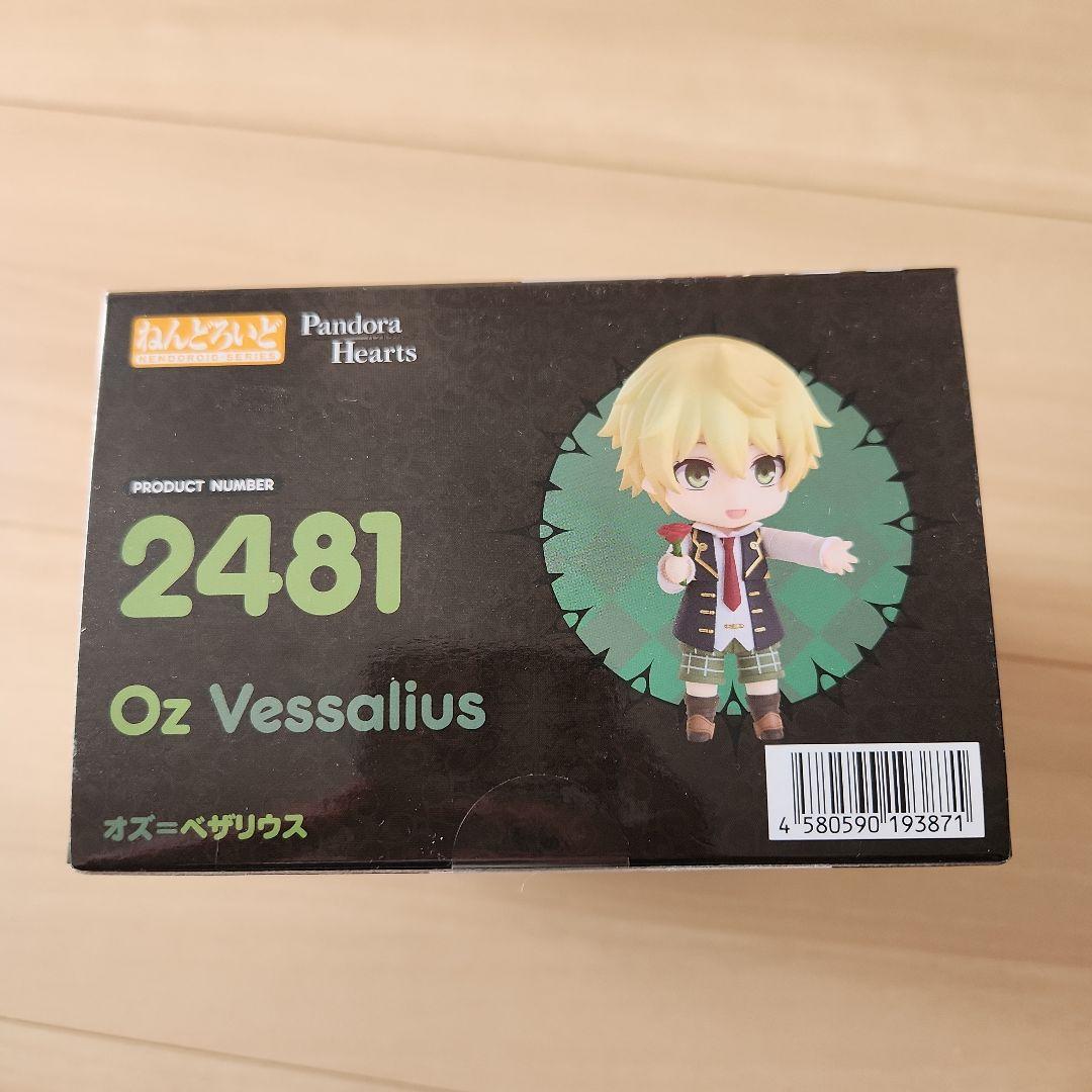 ねんどろいど オズ