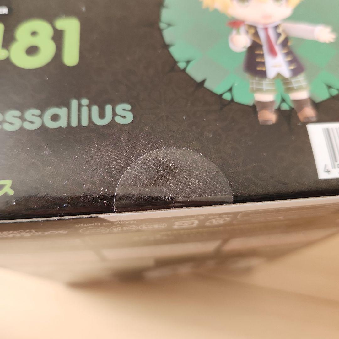 ねんどろいど オズ