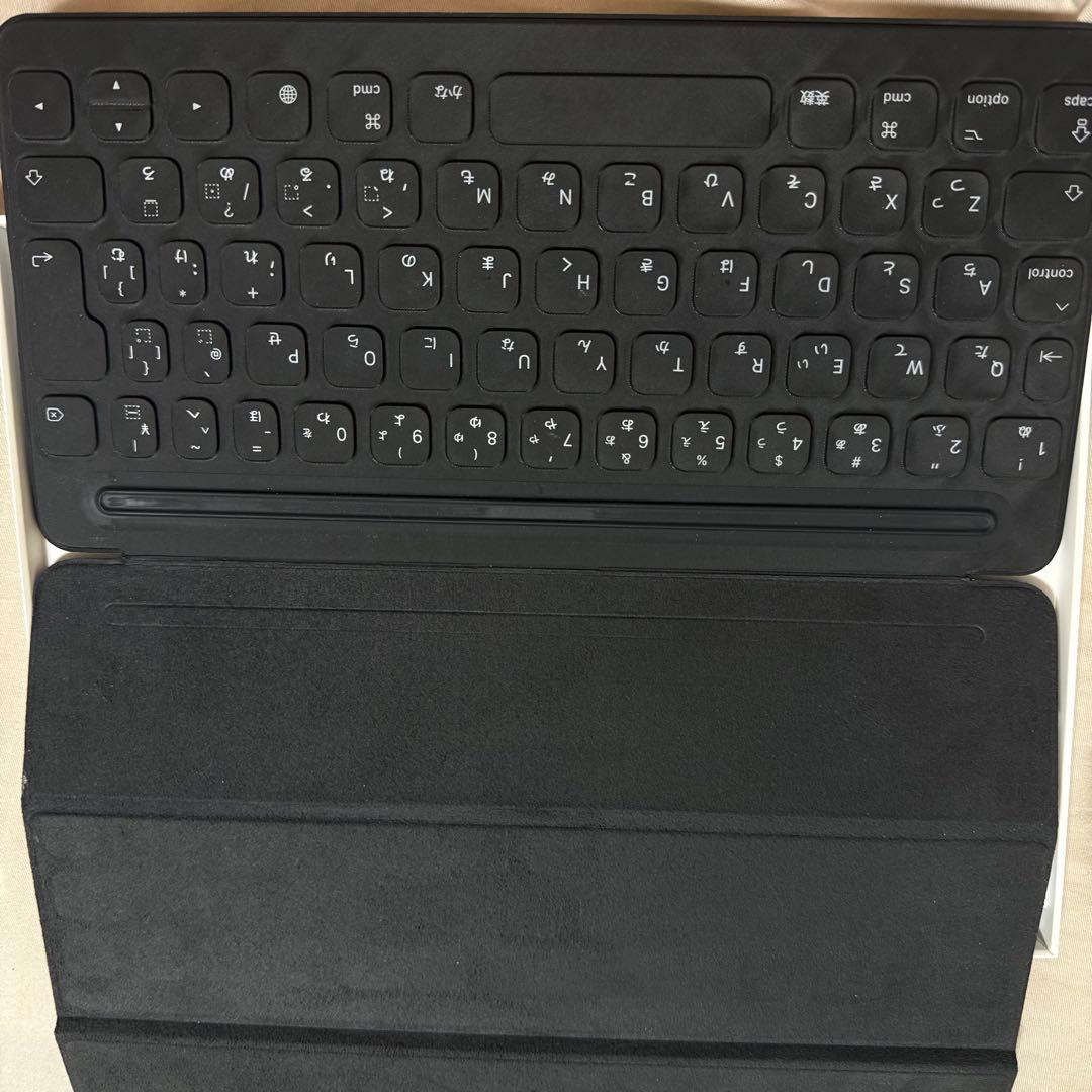 【Apple純正】Smart Keyboard10.5インチ MX3L2J/A