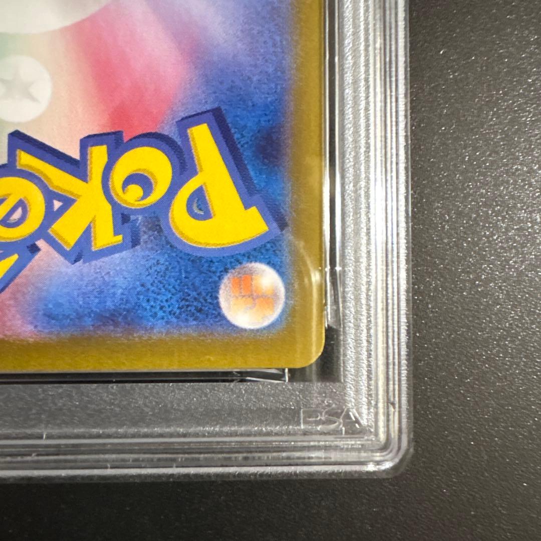 X*様 【PSA10】イーブイex SAR SV8a テラスタルフェス 223/