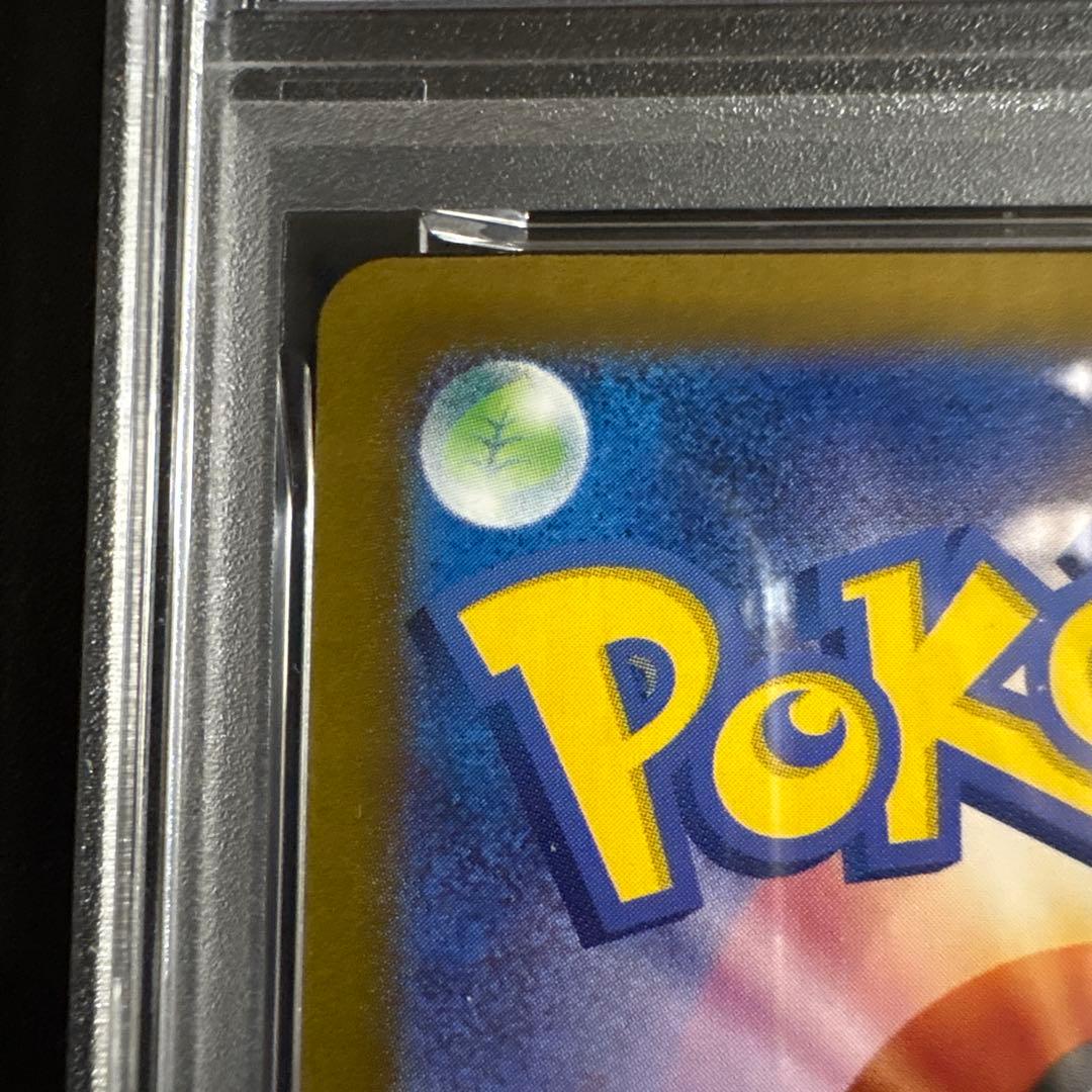 X*様 【PSA10】イーブイex SAR SV8a テラスタルフェス 223/