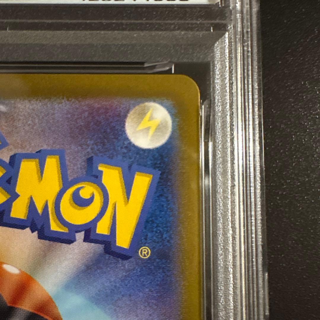 X*様 【PSA10】イーブイex SAR SV8a テラスタルフェス 223/