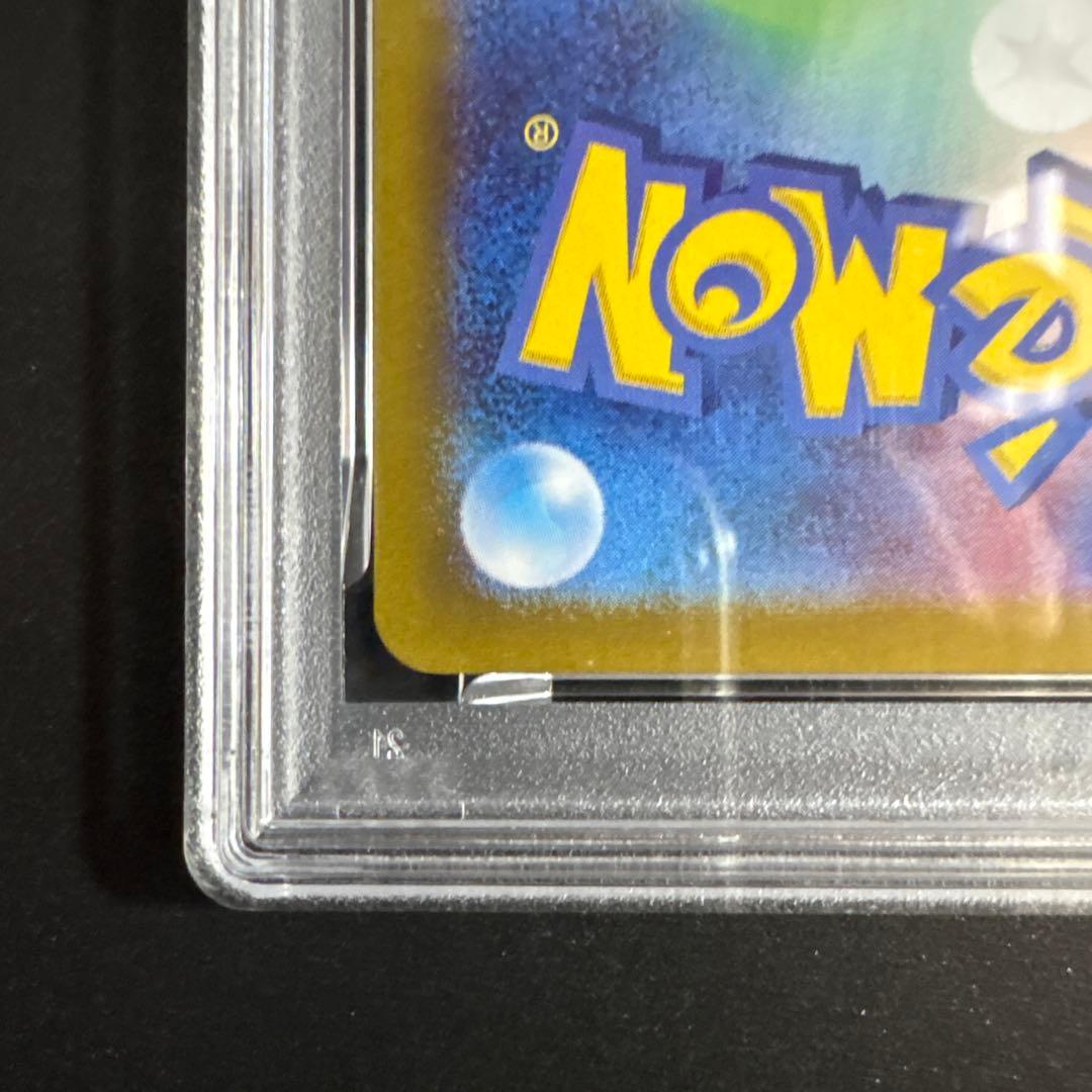 X*様 【PSA10】イーブイex SAR SV8a テラスタルフェス 223/