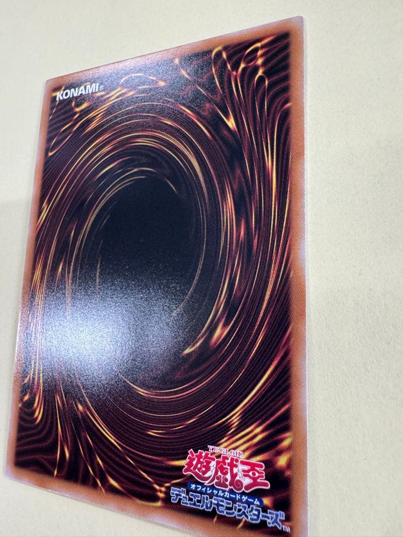 遊戯王　超究極魔導竜王QC クオシク　25th