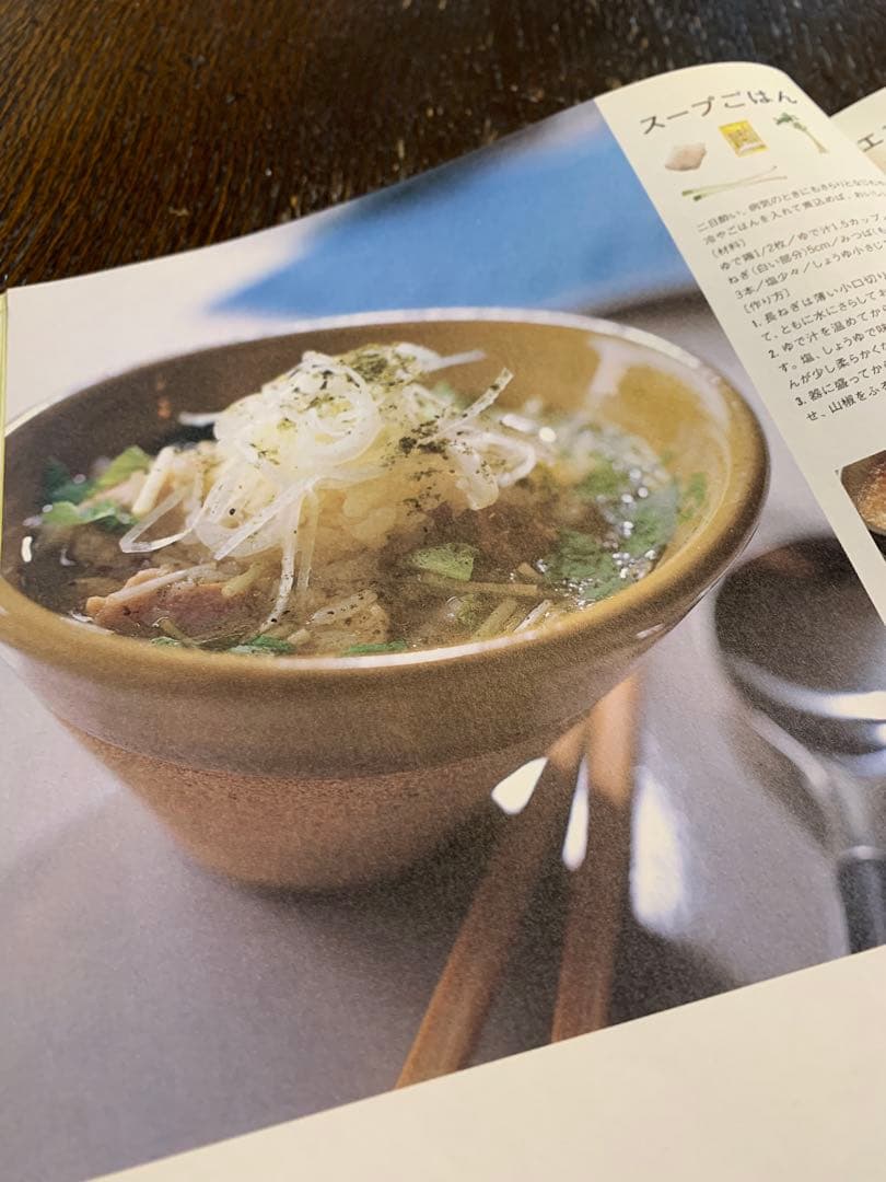 鉢物　器　辛子色　円錐形　中鉢　美品 有元葉子　チェリーテラス