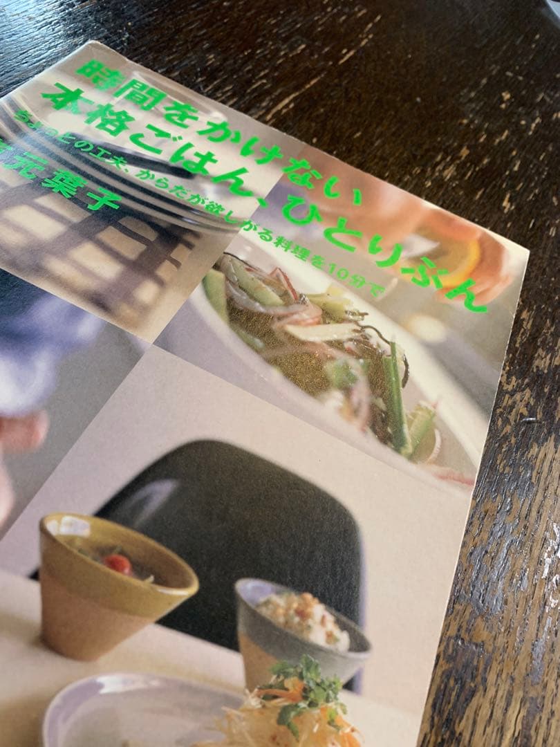 鉢物　器　辛子色　円錐形　中鉢　美品 有元葉子　チェリーテラス